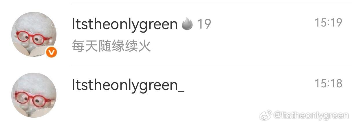 只有这一个号！其他🎺不是这个🆔！大家注意防p 