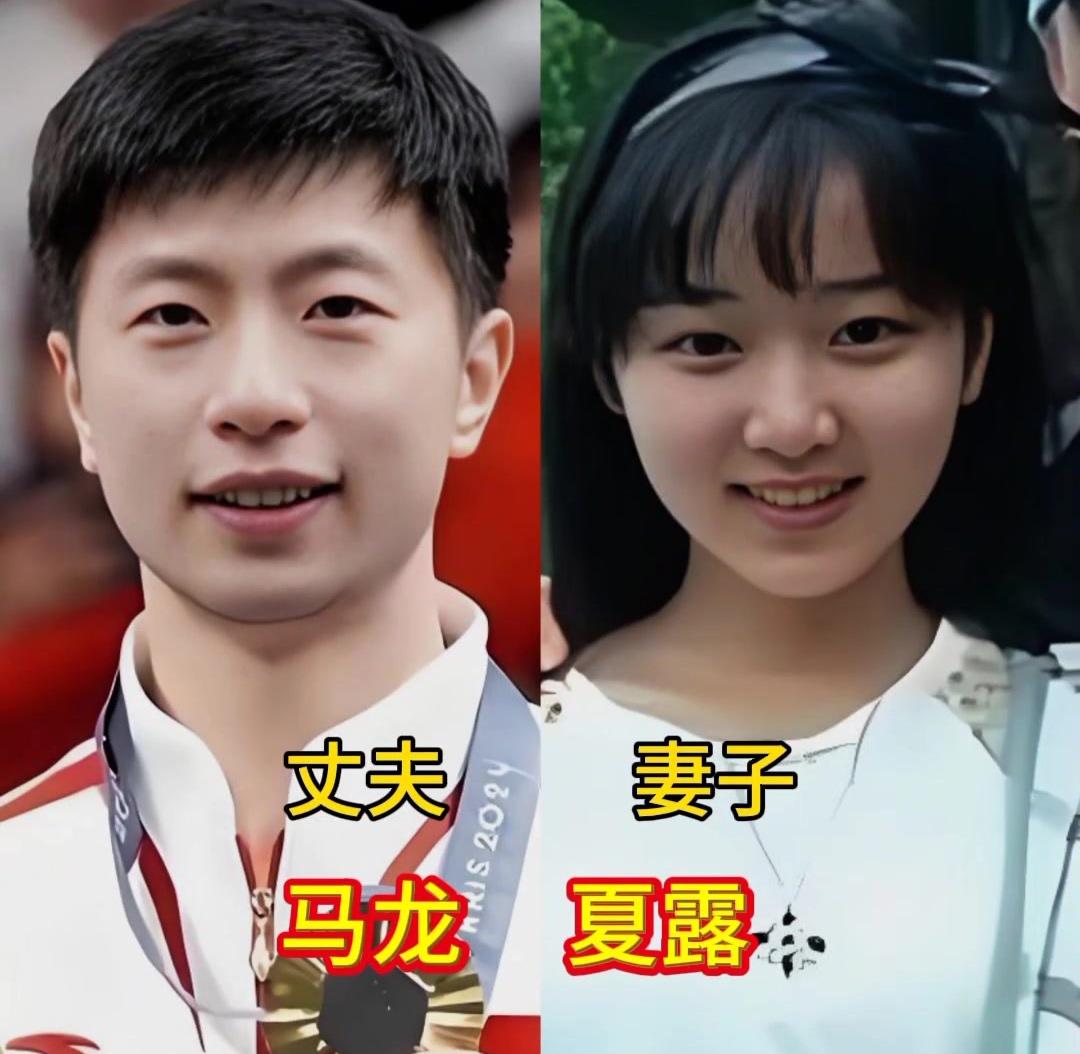 💖从赛场到家庭，国乒天团的“另一半”也个个惊艳！谁是你心中的神仙眷侣？