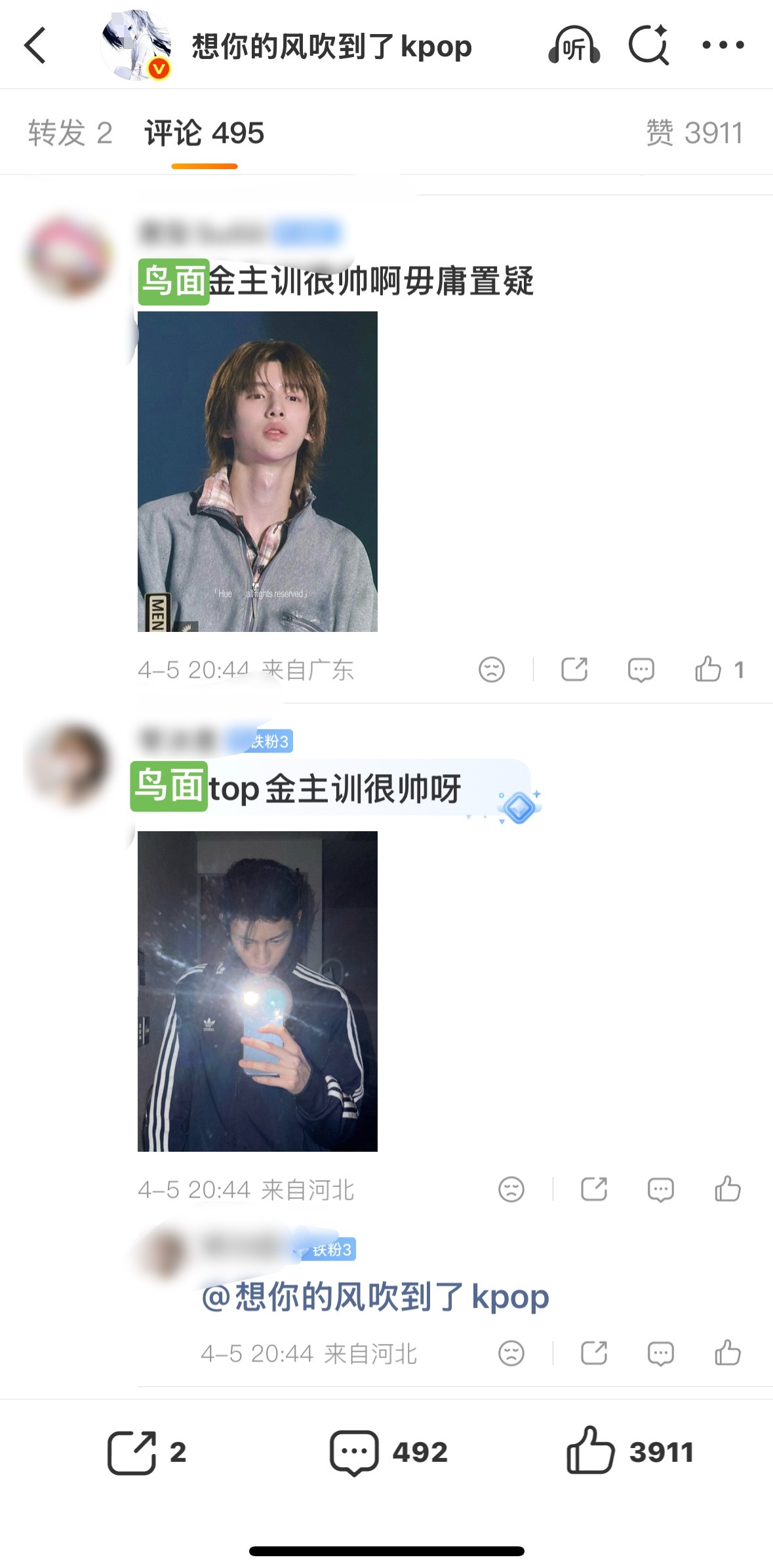 看见这些空测图我都释怀了，猪亩蒙着眼睛往前跑吧 