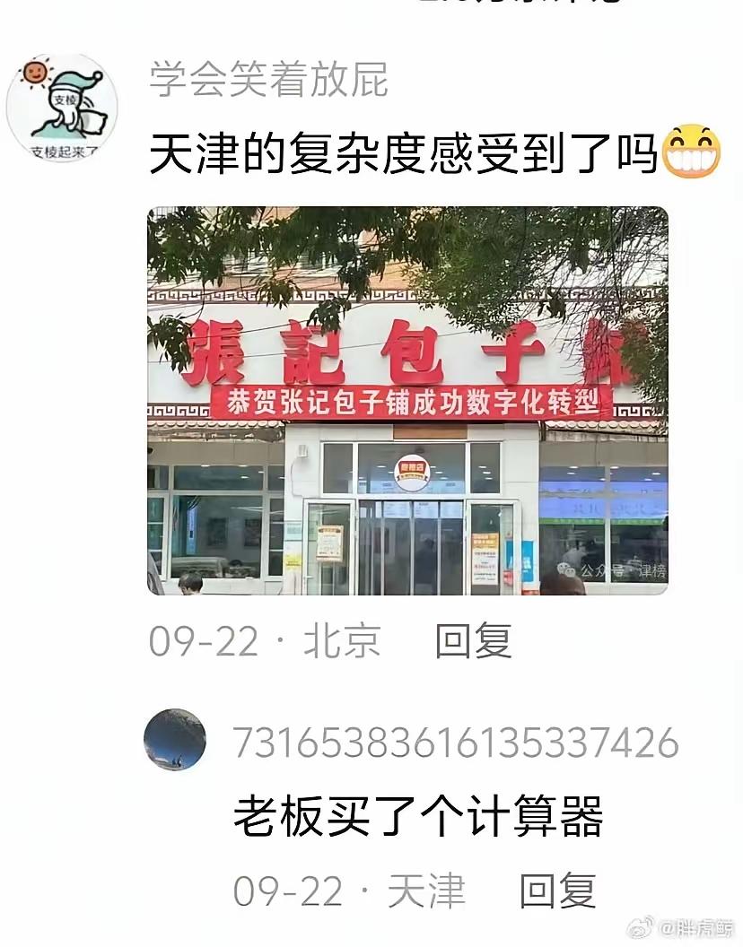 你这个解释就通俗易懂了[捂脸]