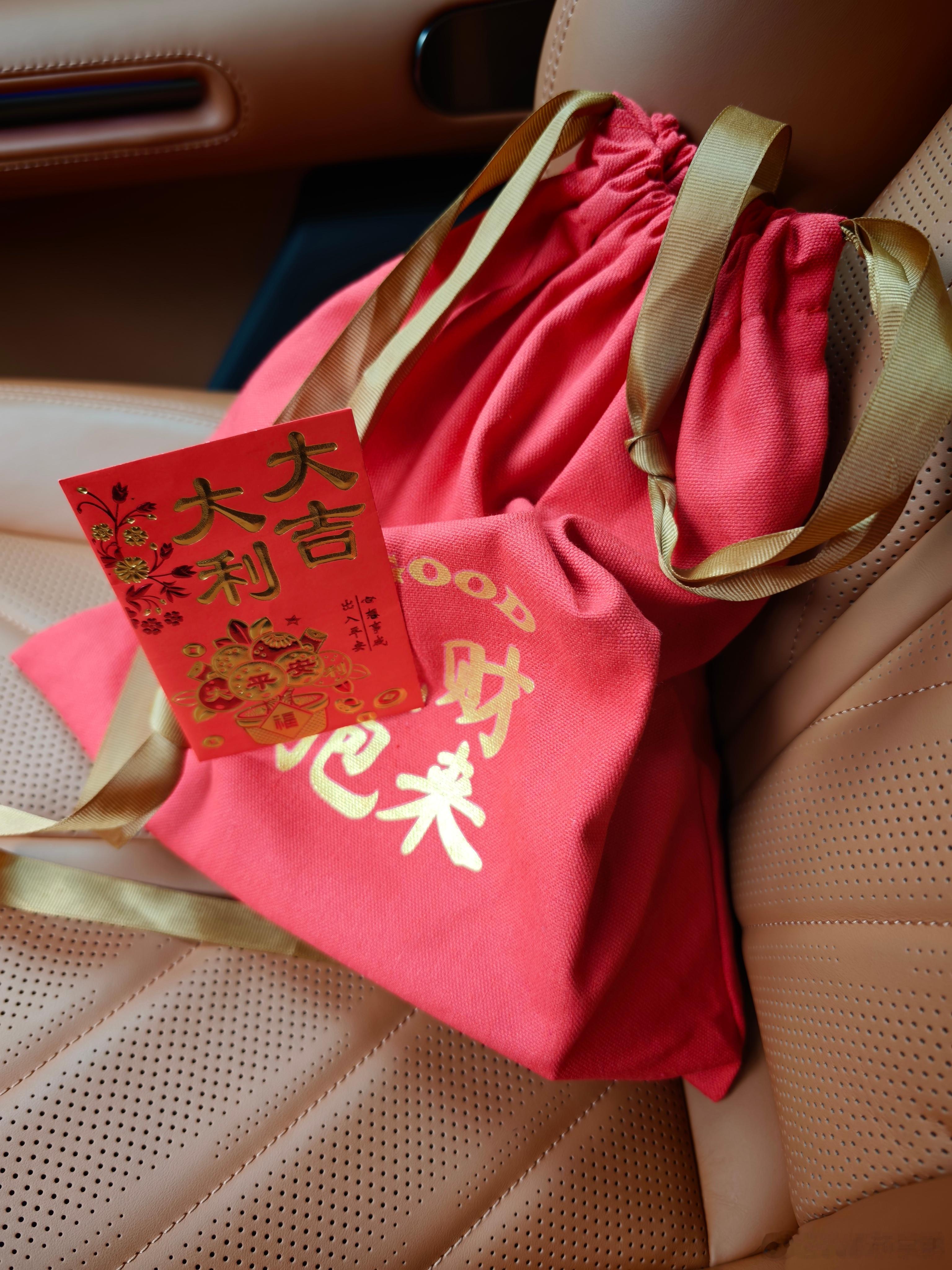 今日开工回去发开工利是啦