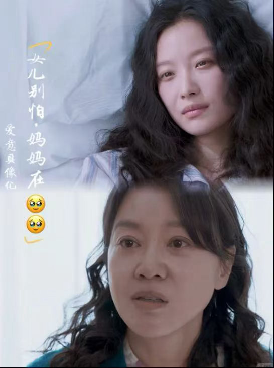 已经到了女儿妈妈都理解的年龄 任美艳说“我永远不会因为男人打你”，任小名说“我没