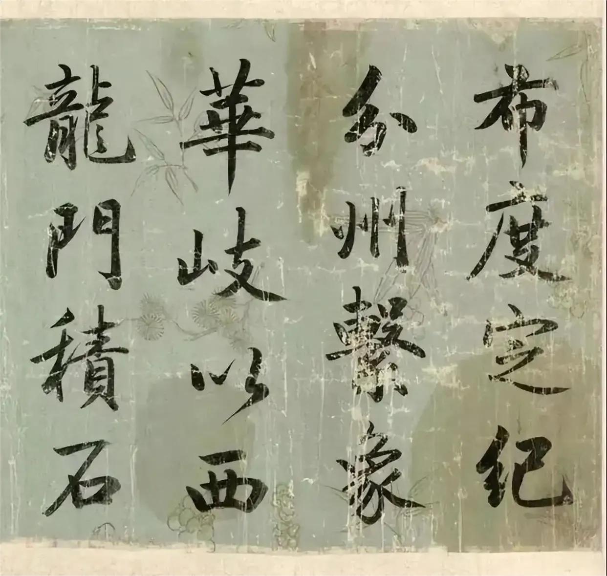 这行楷书法怎么样？我个人认为写的秀美，妍丽，有赵孟頫的书法风采，又有