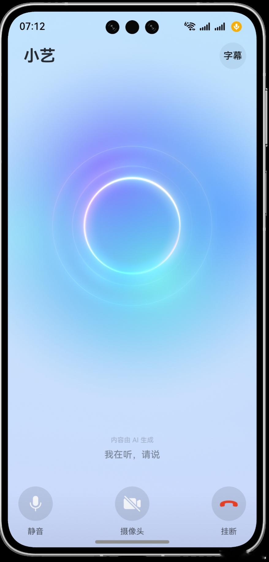 你会花600租一天AI手机吗目前租手机最广泛的场景还是演唱会吧？平常用不到影像旗