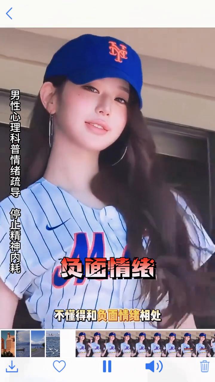 男性心理科普：情绪疏导，停止精神内耗。
很多男生最大的困境是不懂得和负面情绪相处