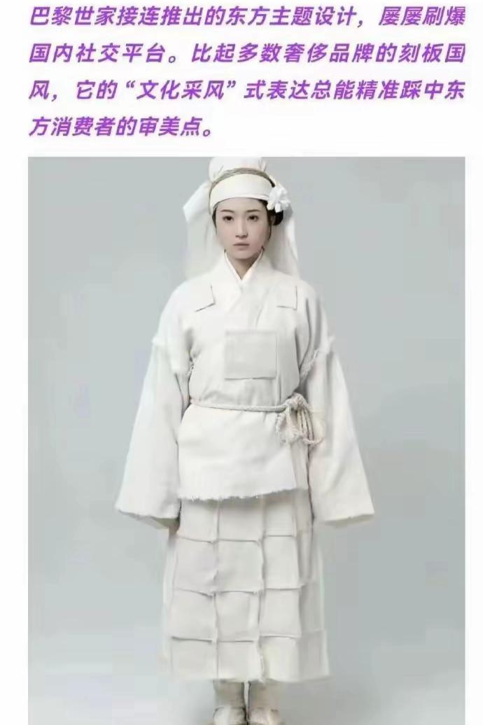 欧美奢侈品行业已经卷成这个样子了吗？连这种事到底灵感都敢抄啊？
你说说，这种设计