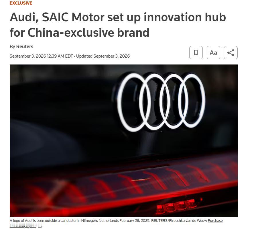 奥迪把研发中心搬到中国了。
奥迪与上汽将在上海成立全新的创新与技术中心，专门服务