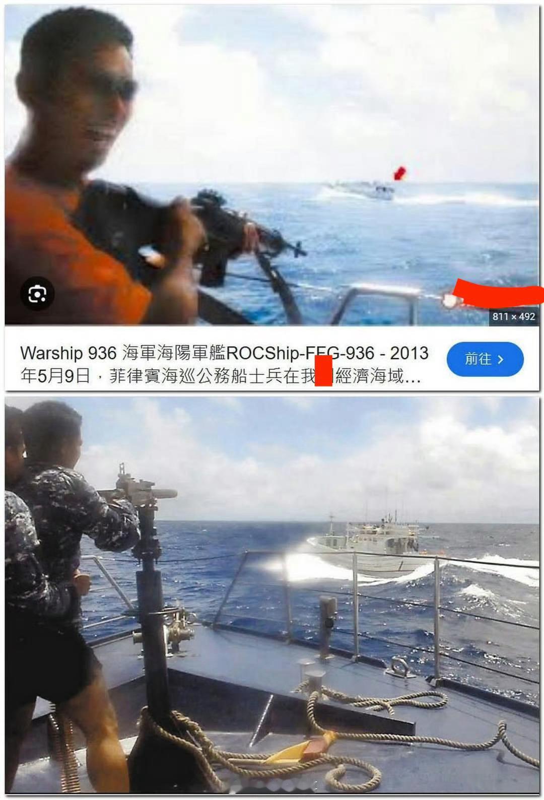 台湾海巡署已经忘了2013年菲律宾海警射杀中国台湾渔民时，菲律宾海警那开心的笑容