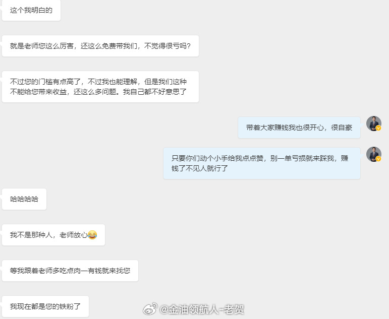 我相信有心之人都会尊重彼此的付出，我不会要求大家能贡献什么东西给我，只想在策略好