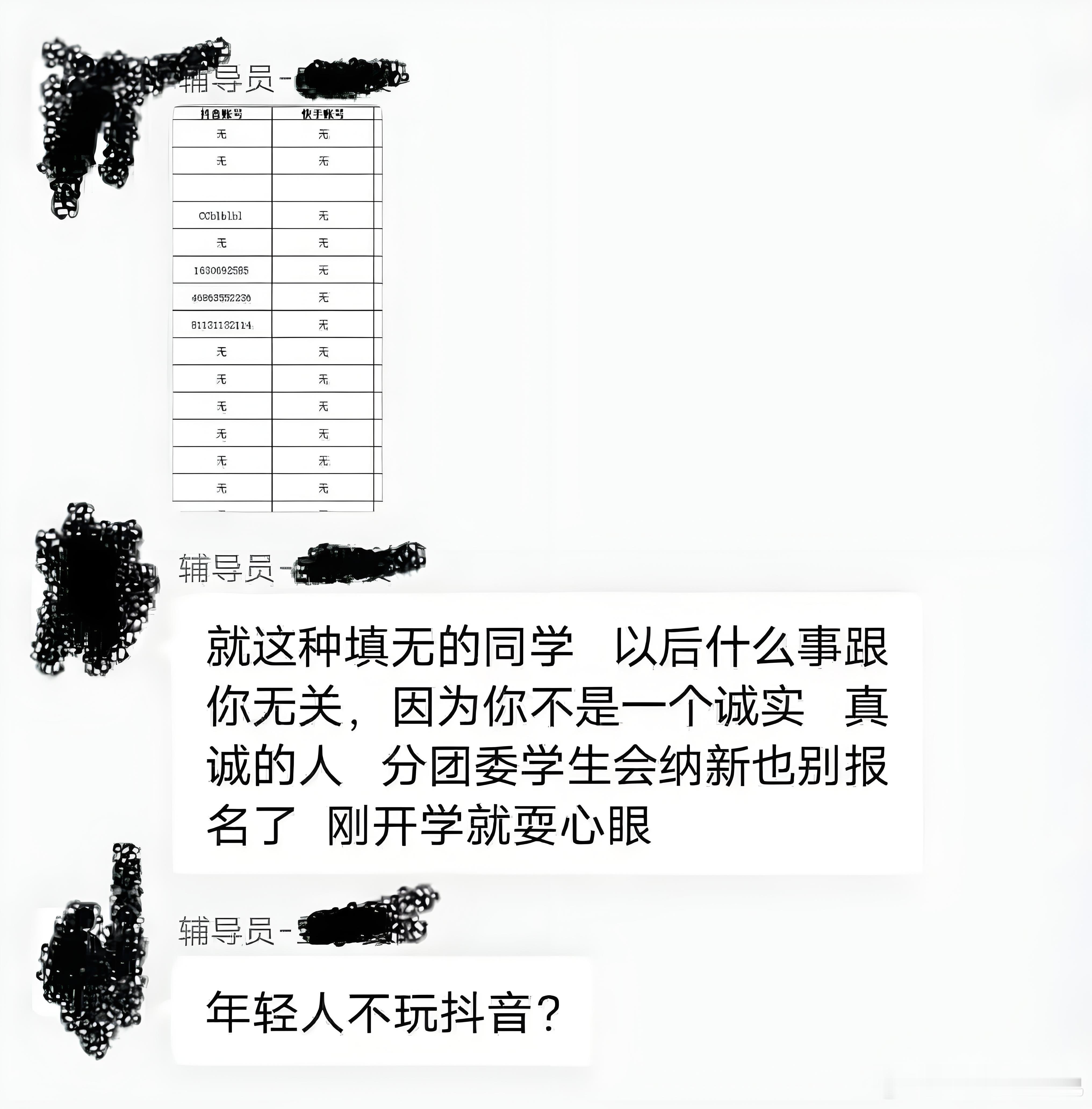 现在🫘🎵已经达到人人都要玩的级别了吗？（没有说dy 不好的意思 ​​​
