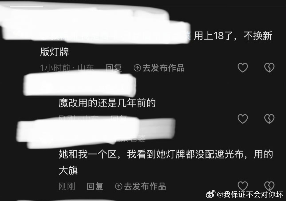 呃呃呃原来这个是大旗啊[笑cry] ​​​
