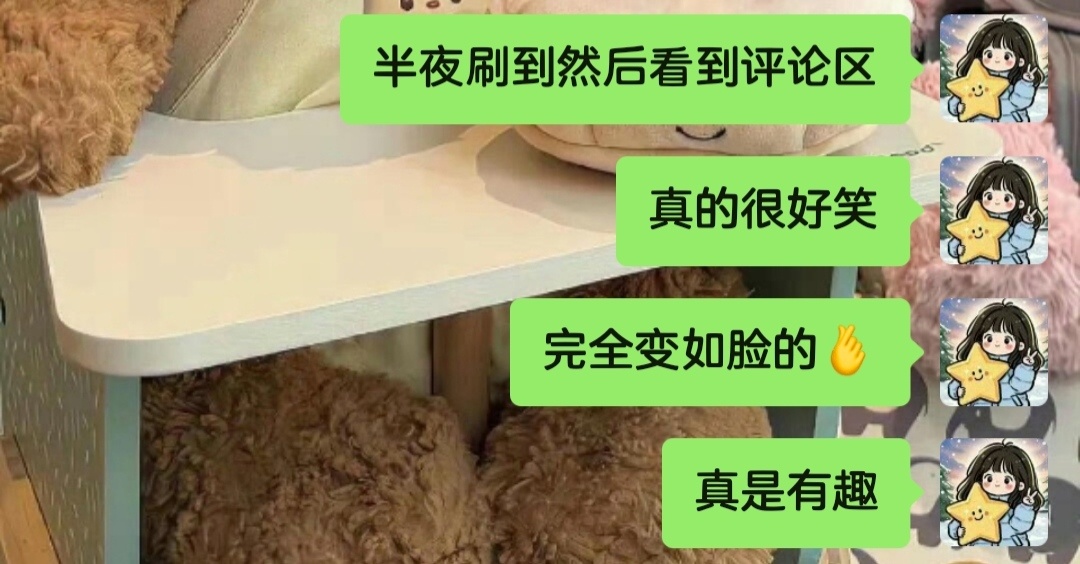 嘻嘻嘻~[挤眼] ​​​
