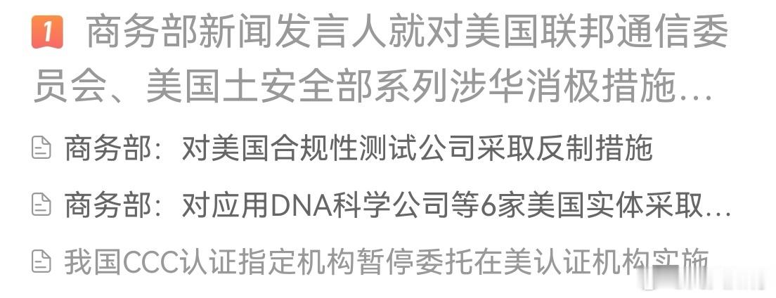 从这些信息可以看出，美国有很大可能对中国产光模块进行一些限制措施，会有影响，但不