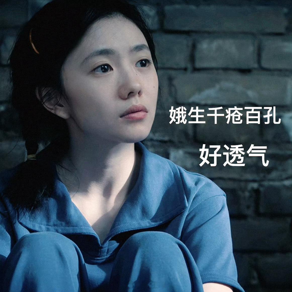 主角剧粉抓着蛛丝马迹猜大结局主角BE党HE党各有各的理 主角是今年最好的悬疑剧
