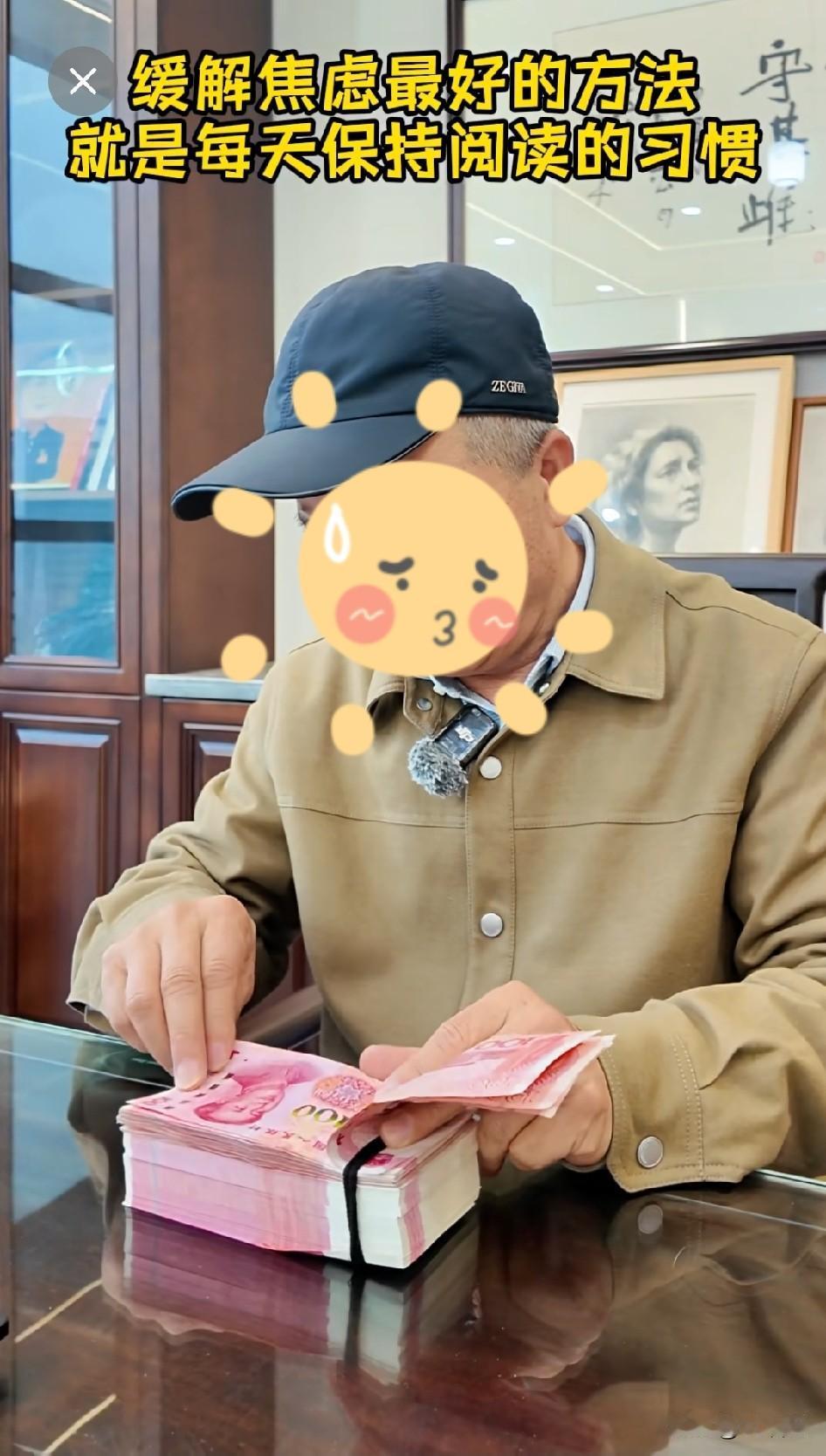 我也想有大爷这样的N本金钱书📚当个这样的“阅读越快乐”的大爷，可实力不允许啊…