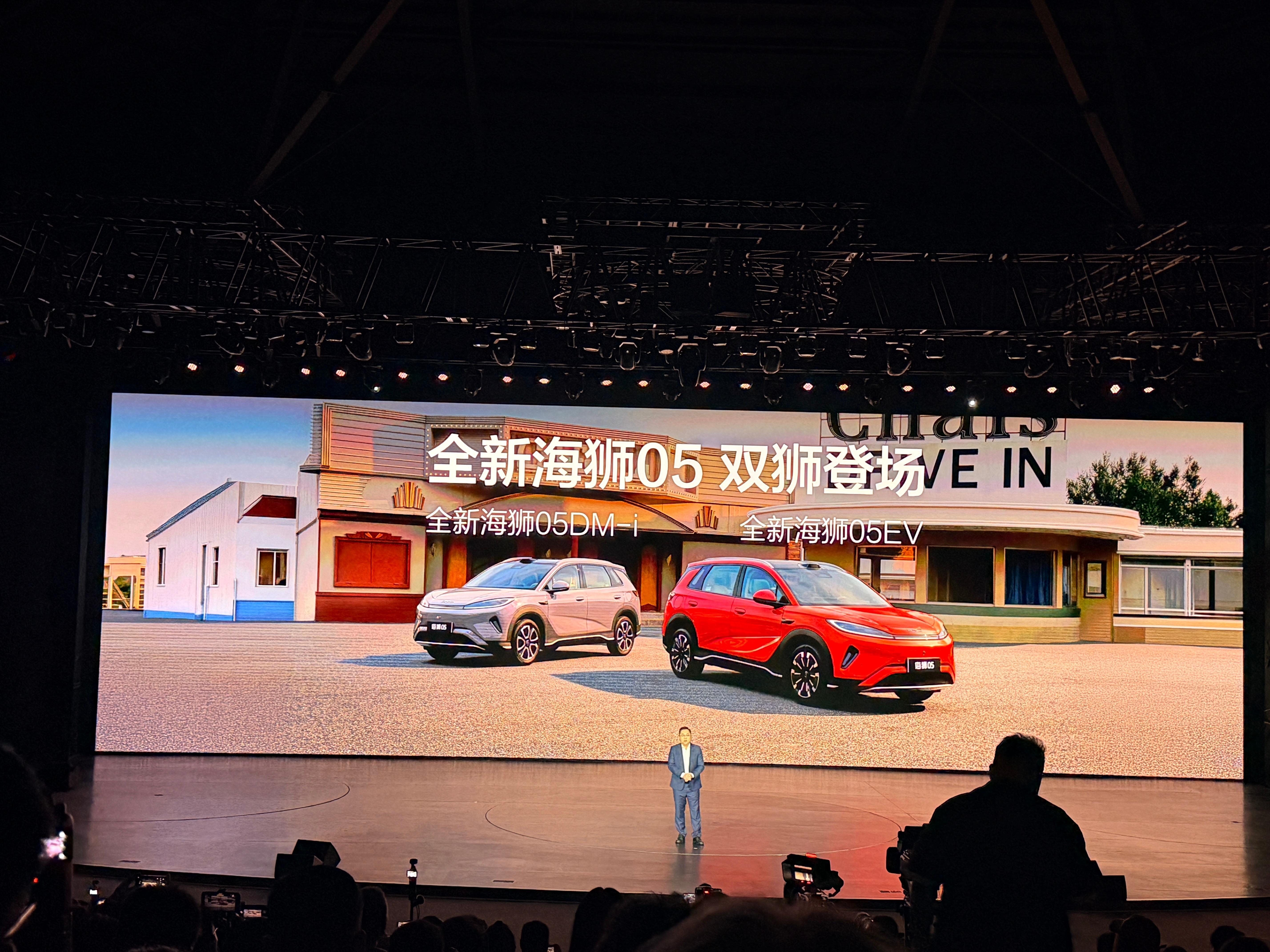 全新比亚迪海狮05正式上市，售价9.79万-14.59万元，双动力选择覆盖多元出