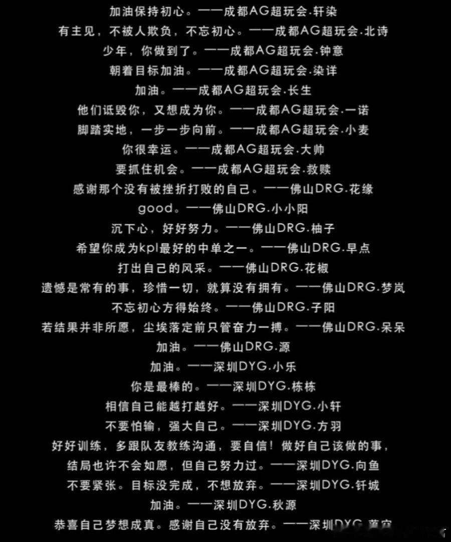 一诺：“他们诋毁你，又想成为你”今日全场最佳kpl十周年宣传片 ​​​