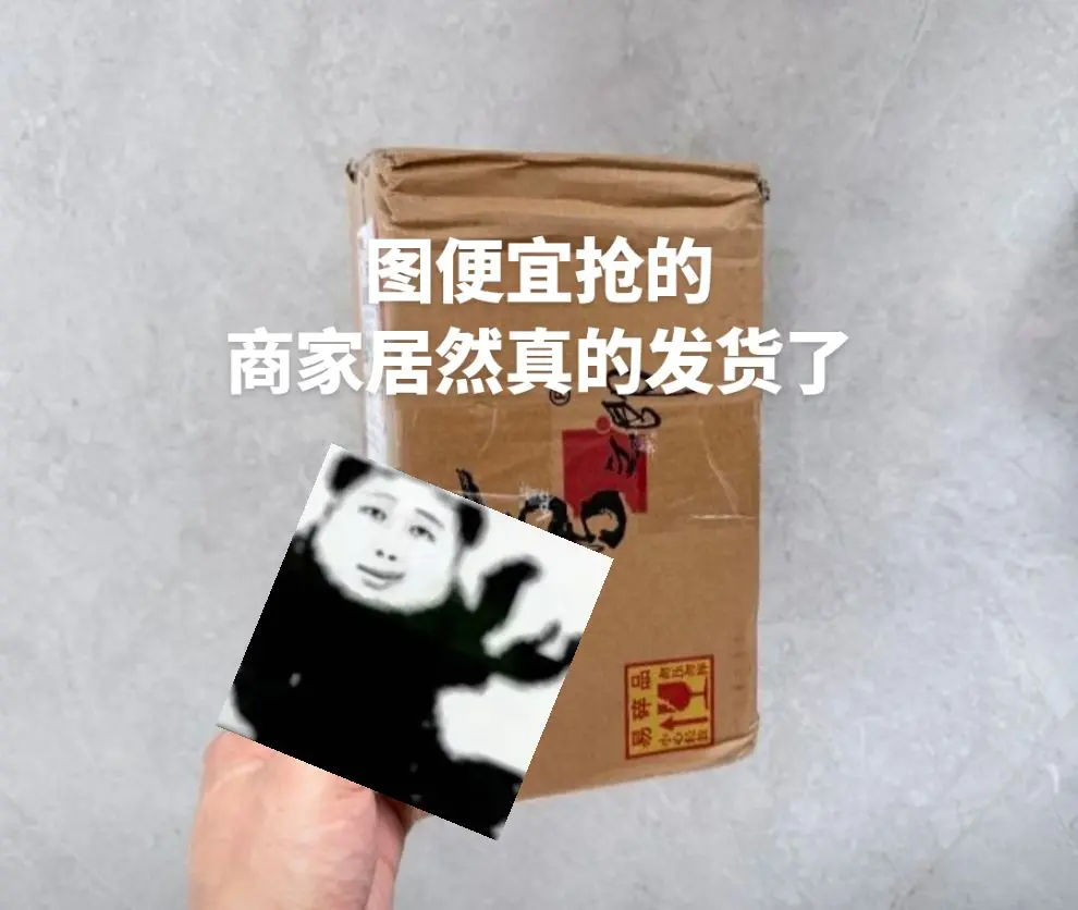 9.9到手一大包喜之郎果冻，还是儿时味道。