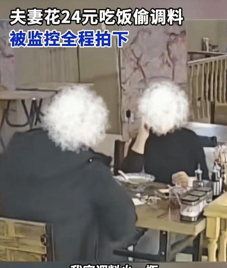 笑不活了！黑龙江哈尔滨，一对穿着体面的中年夫妻走进一家羊肠馆，花了24块钱点了个