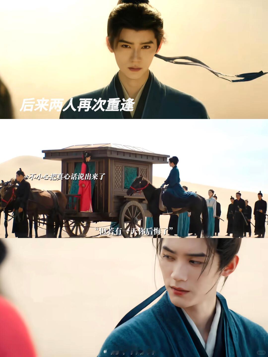 陈都灵给周翊然的备注是猫猫剧集翘楚我不行了 两个人真的特别有cp感 仅用一秒就磕