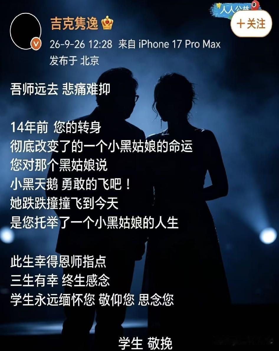 刘欢这一辈子，
带过不少学生。

有的在课堂上听他讲西方音乐史，
有的在好声音的