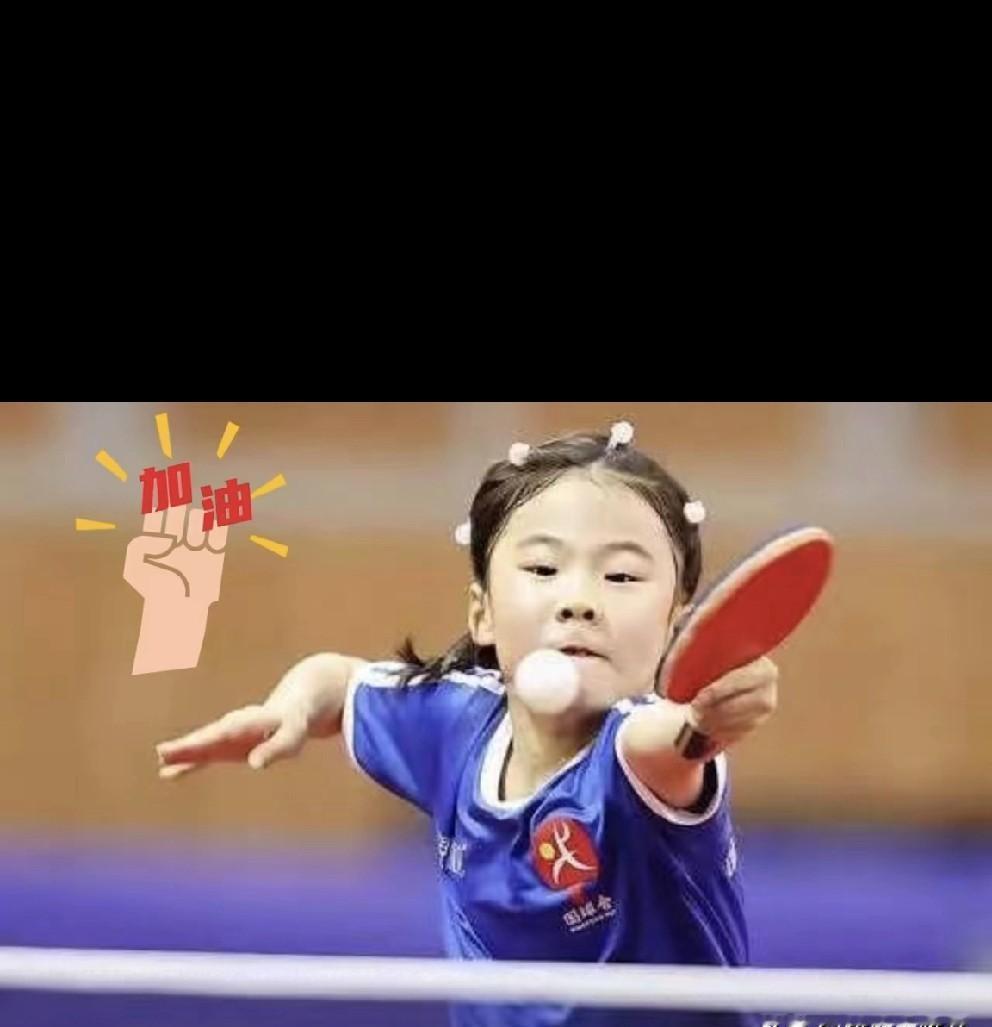 王楠女儿输给卖菜阿姨的孩子后，国乒撕开了体育选拔最残酷的真相。
这个12岁女孩面