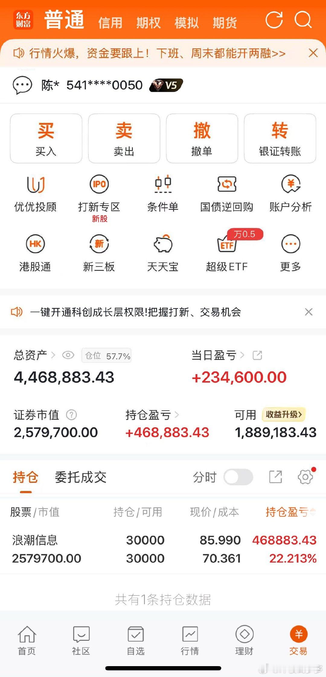 拿着不动也不是坏处 