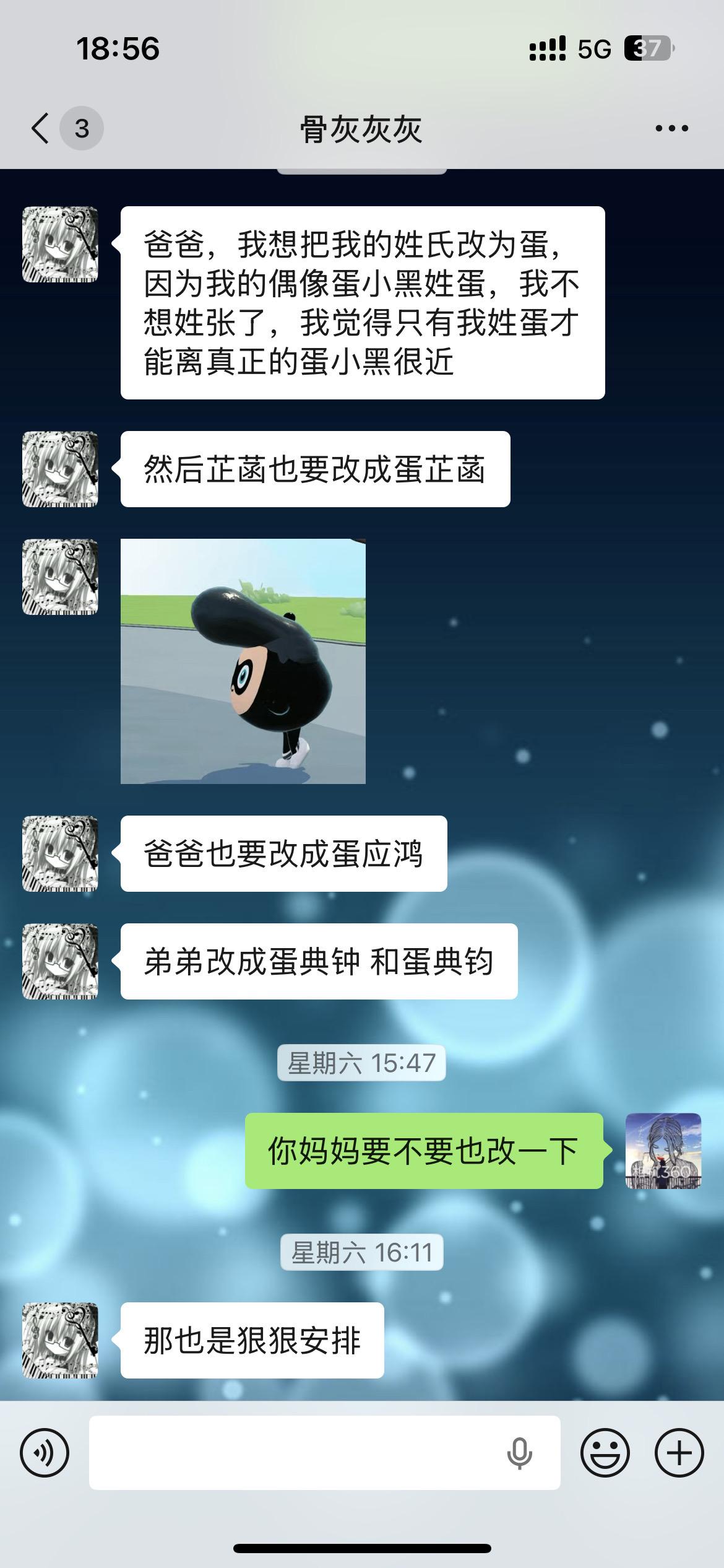 崩溃的聊天记录 聊天记录能有多离谱 搞笑聊天记录 00后