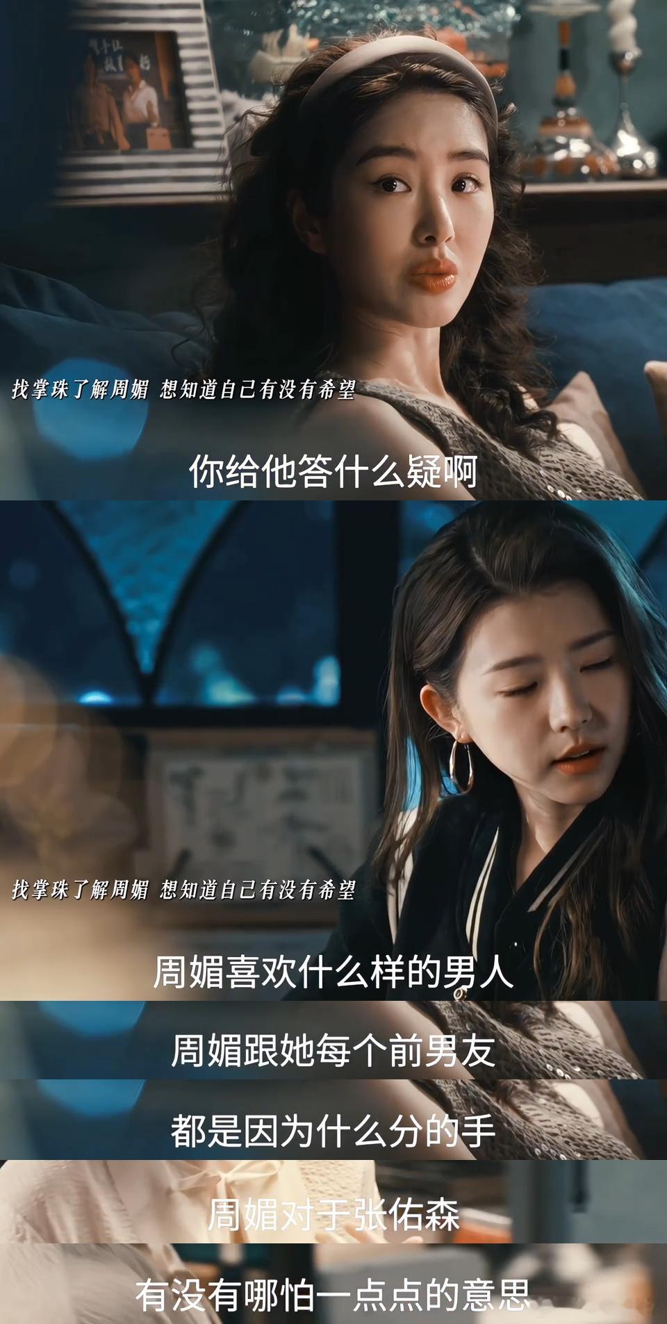 陈昊森说话这么夹还搞上强制爱了说实话，我没觉得黑化，我觉得他一直就是这种人。前期