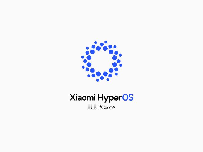 #小米澎湃OS新logo# 有一说一，这个新logo表达的含义确实非常符合小米澎