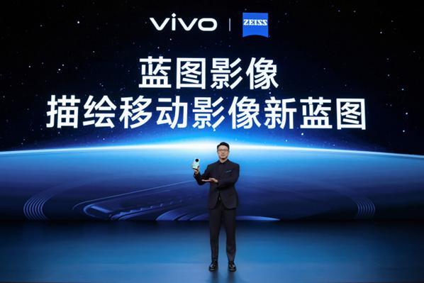 国产手机巨头vivo发布多个重磅信息  含vivo X100系列新品上市。在4月