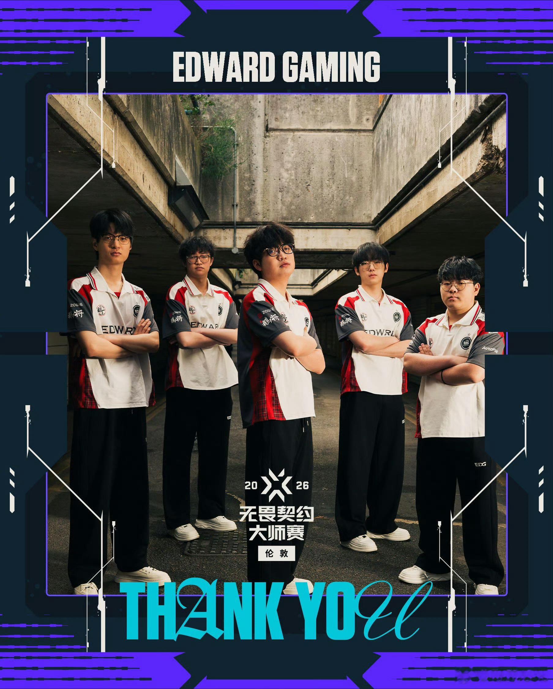 败者组决赛，LEV 3-0 横扫EDG，队史首次挺进VCT国际赛总决赛！EDG遗