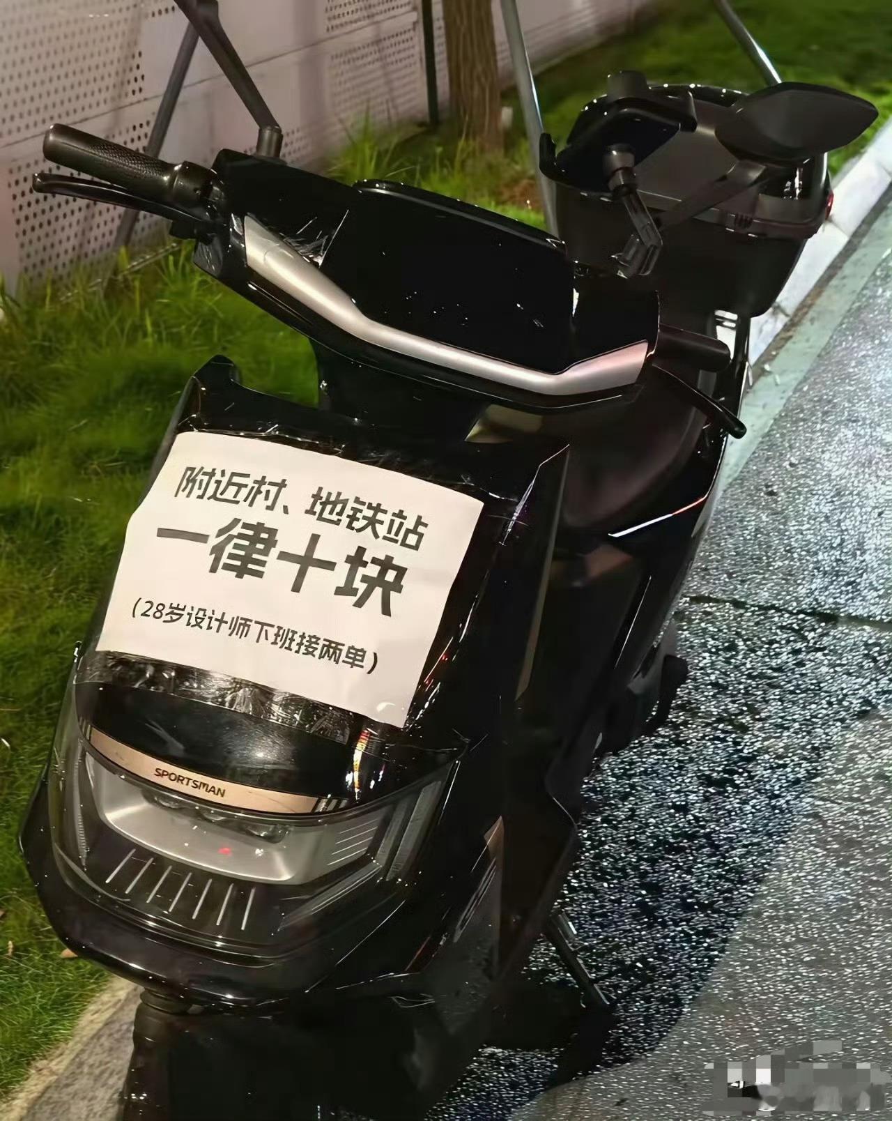 打工人下班可以做的副业 