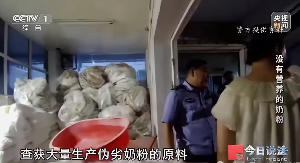 奶精勾兑淀粉造假奶粉，不合格的冒充进口货，甚至警方靠鼻子就能闻到黑作坊的味——这