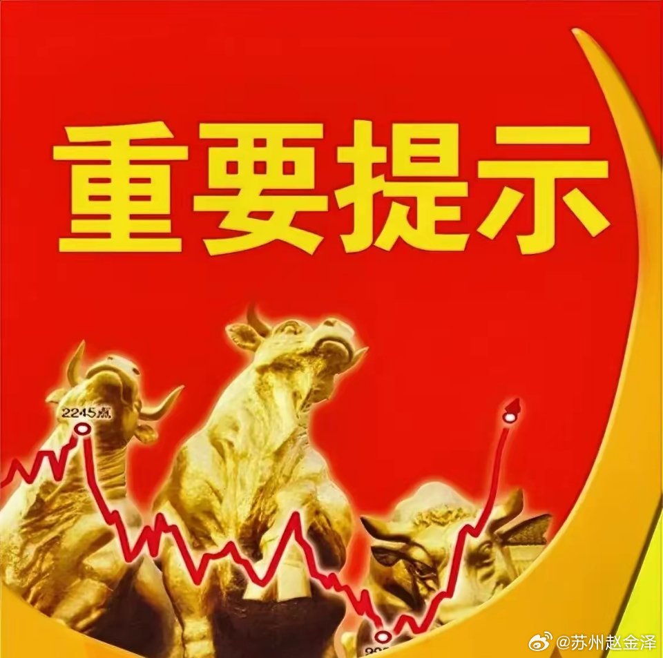 8月11日周二股市个股利好利空重磅消息：看看有没有你的持仓股－利好消息一览1.润