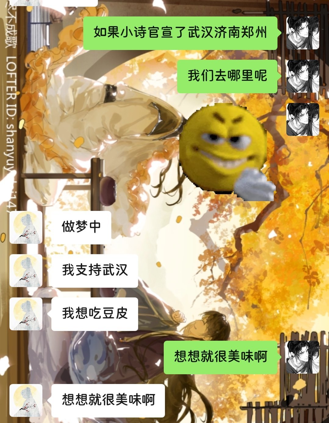 如果winky诗三巡同时官宣了武汉济南和郑州该有多好呢😋 