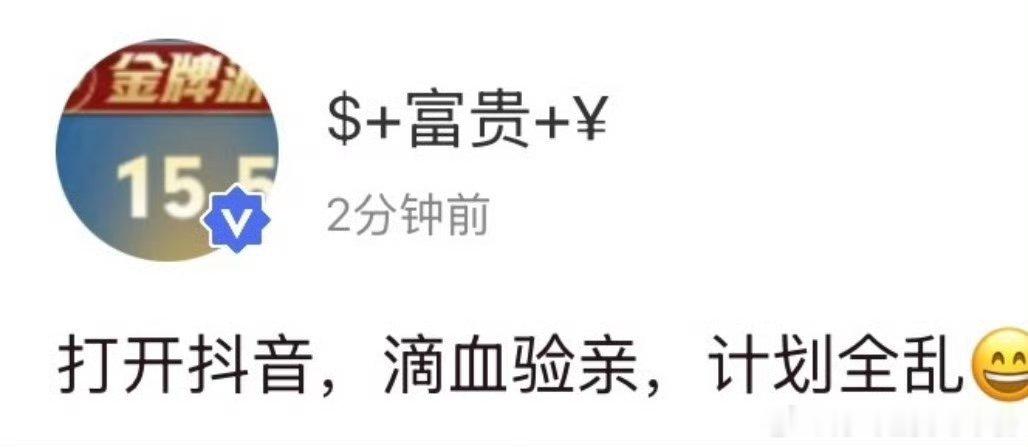 贺峻霖高会更新 好可爱 