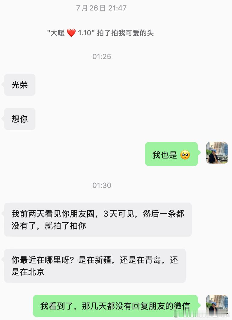 好久不发朋友圈的日子，少了很多社交。但也是被真正的好朋友惦记着。 