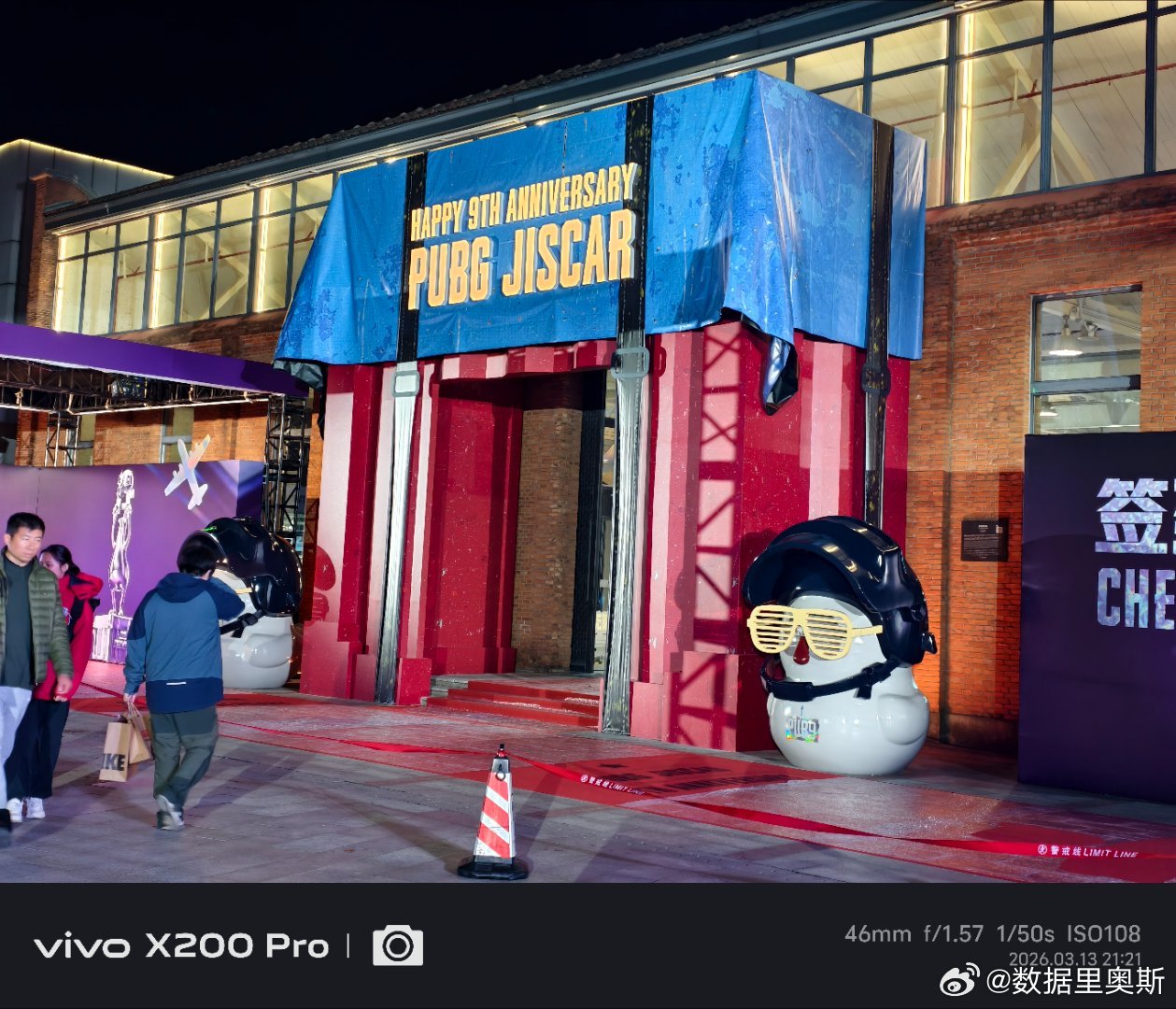 周五逛街碰上了PUBG九周年这个鸡斯卡还挺有意思的 上海·上海国际时尚中心