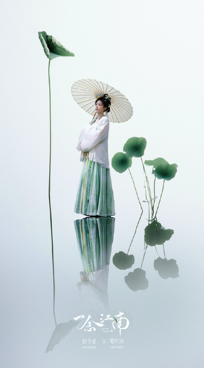 赵今麦赵今麦烟雨江南少女感梦听雨 我们喜欢你