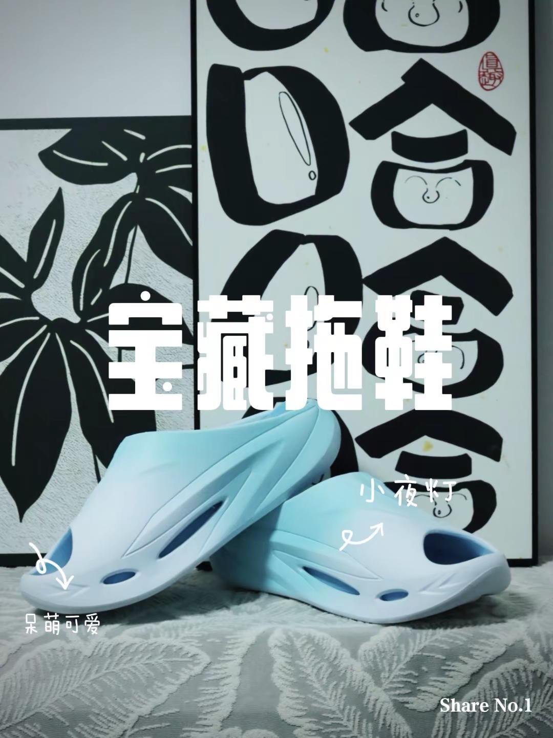 这双拖鞋穿着真的绝了好物推荐🔥