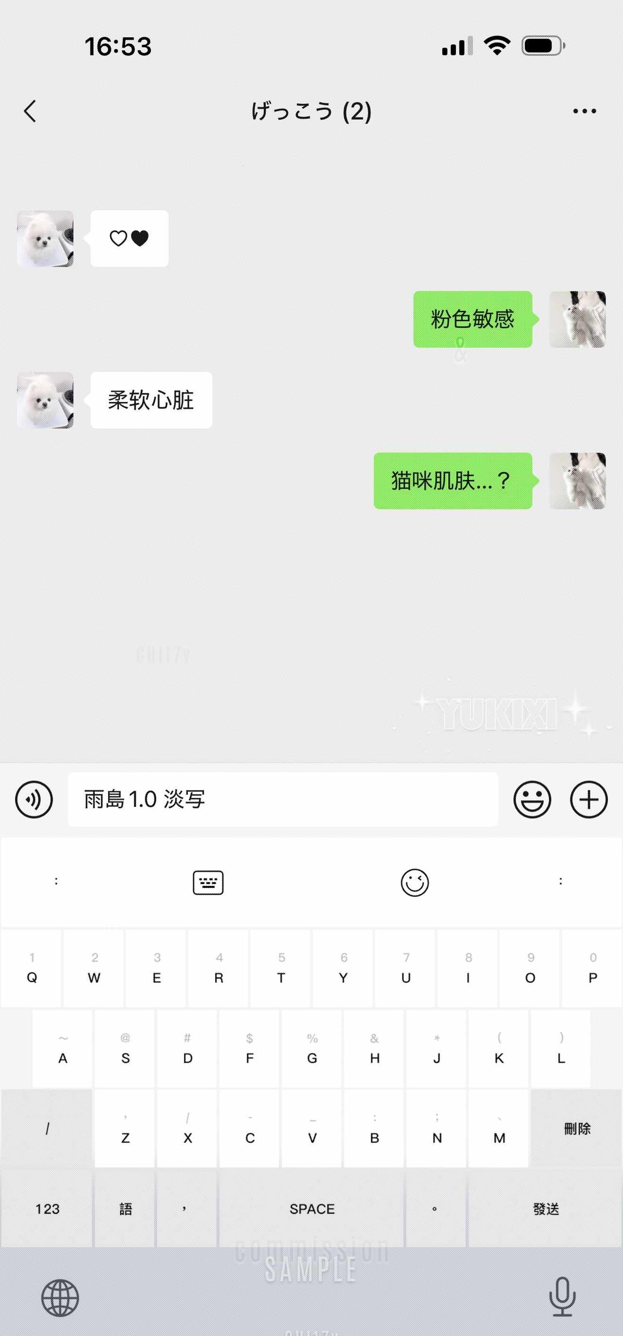 雨島1.0
仅供展示 双系统美化键盘 美化圈 白肚皮 百度输入法 美化键盘