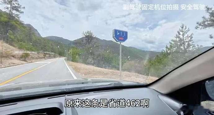 【甘孜通报稻城亚丁截断省道收费】5月28日晚，记者从四川省甘孜州稻城亚丁景区问题