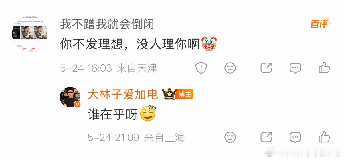谁在乎呀我一点也不喜欢口水仗我的爆款内容在抖音是对 BaaS 的理解是对审美的理