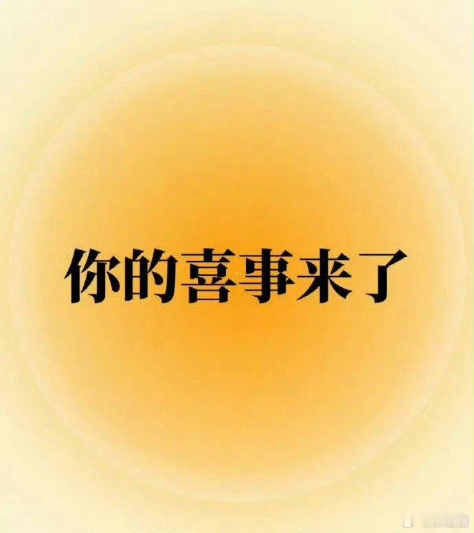 2025最后20天加油 努力干 2026见分晓 