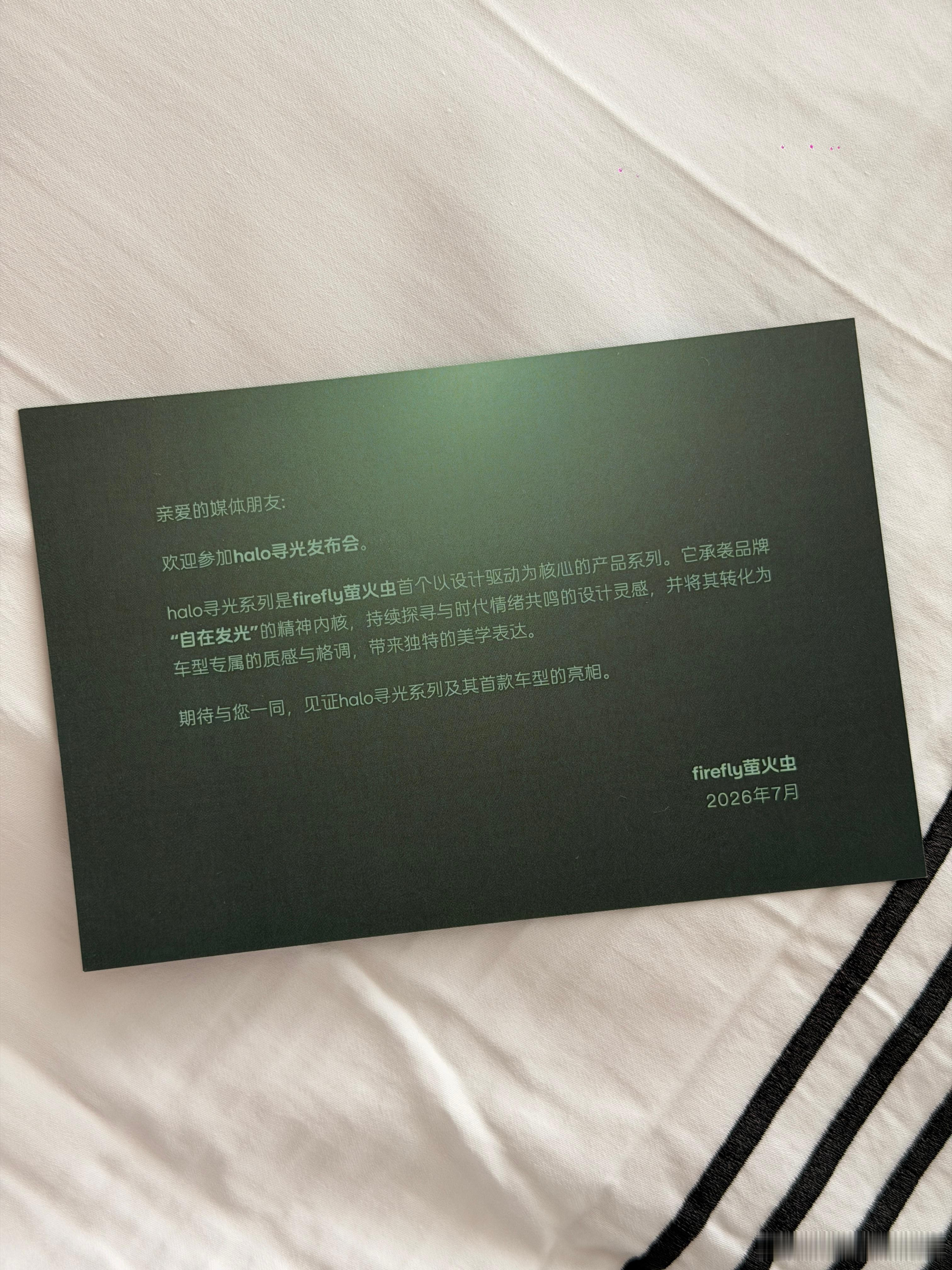 期待晚上的发布会我与汽车的日常 上海·上海世博桐森酒店
