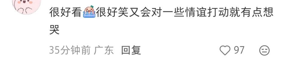 迪丽热巴喜剧天赋有迪丽热巴喜剧天赋藏不住 迪丽热巴好适合演喜剧 