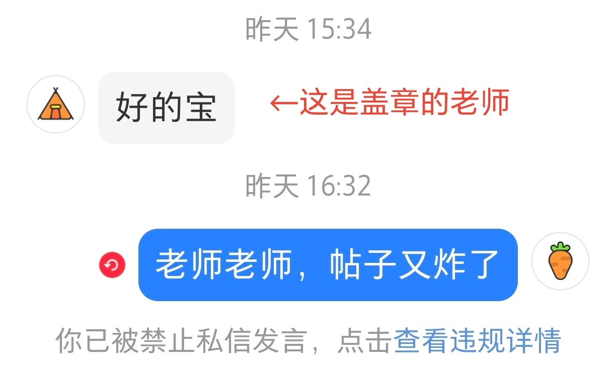 第五人格约瑟夫 现在已经到了一种气到想笑的程度了两个被炸了的人就这样命苦的面面相
