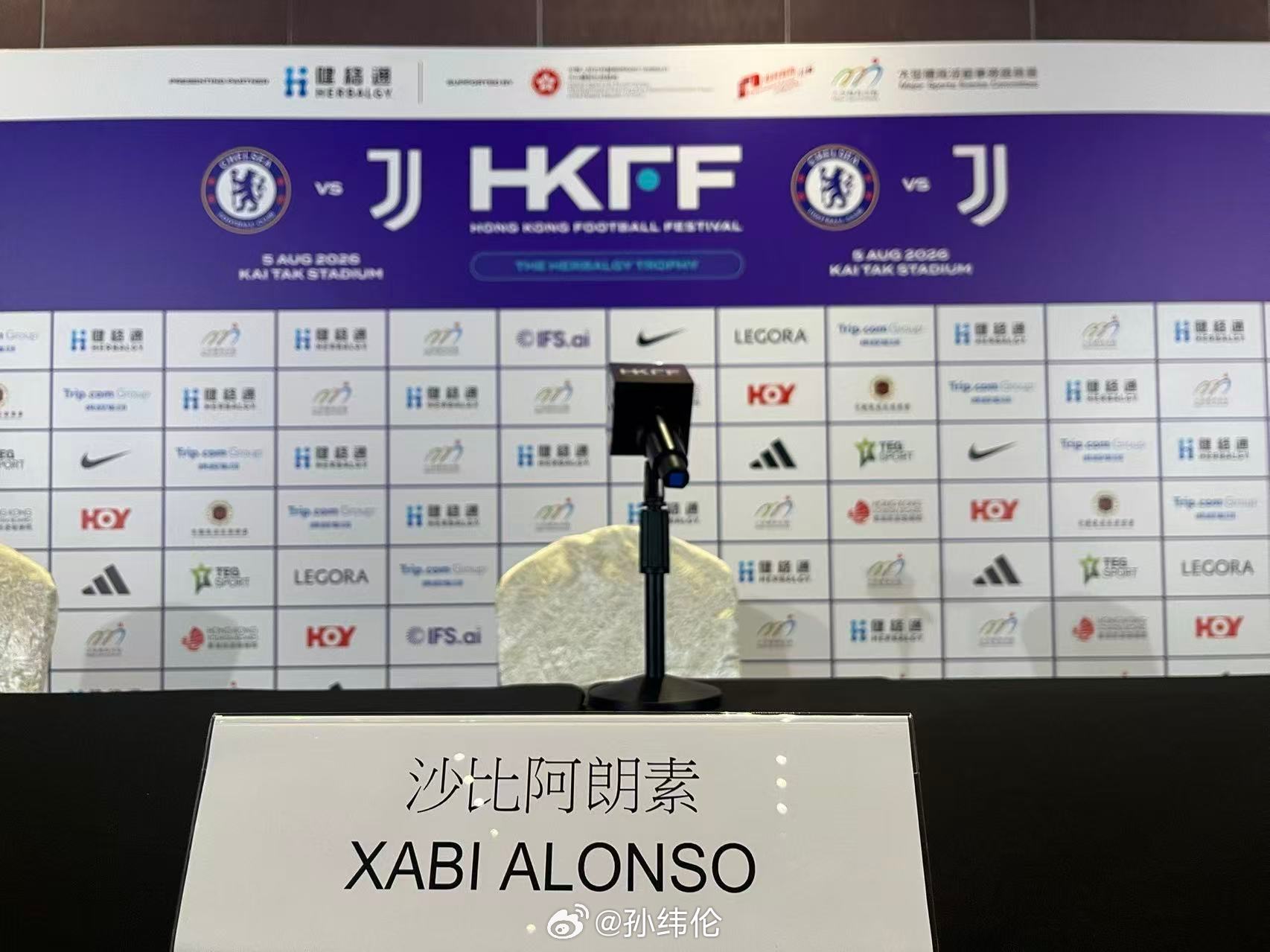 有时候这粤语翻译也挺好玩的香港足球盛会切尔西vs尤文图斯 深圳·深圳市体育中心