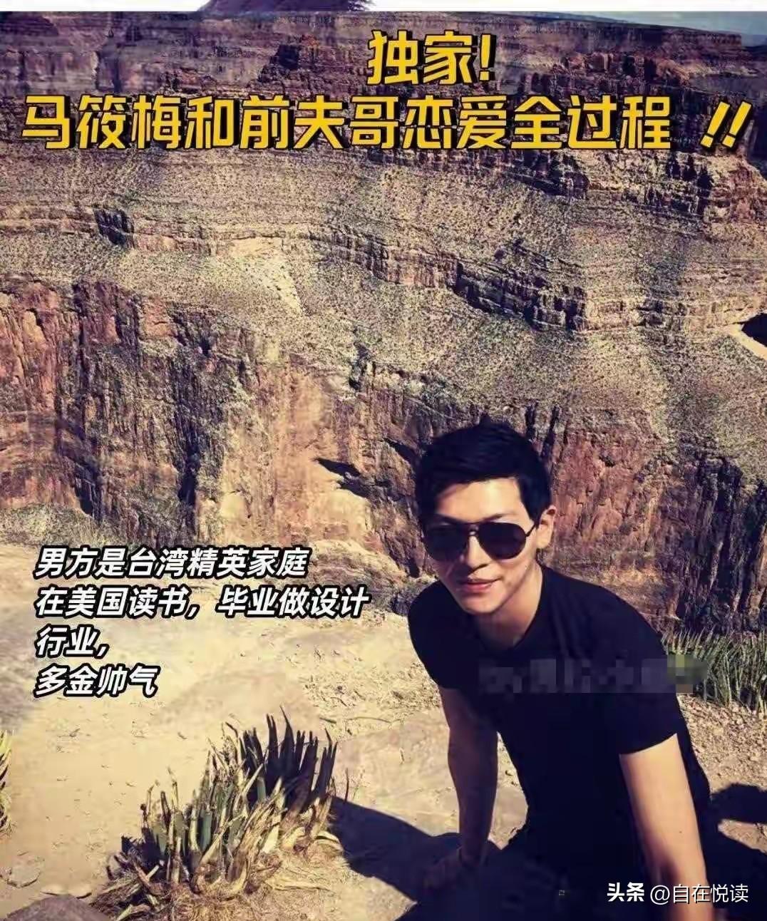 马筱梅这个人
就很，奇怪

你说她自立吧
她第①段婚姻期间
就像前夫的随身挂件
